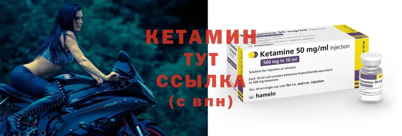 магазин  наркотиков  Улан-Удэ  Кетамин ketamine 