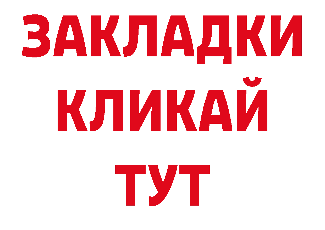 Сколько стоит наркотик? дарк нет официальный сайт Улан-Удэ